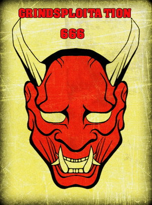 Грайндсплуатация 666 (фильм, 2018)