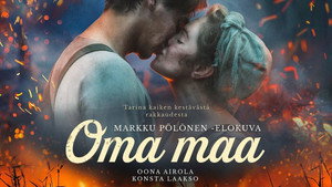 Земля надежды (фильм, 2018)