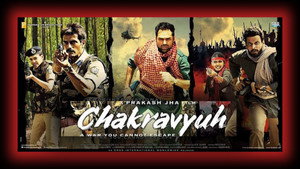 Замкнутый круг (фильм, 2012)