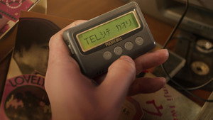 Мы не смогли повзрослеть (фильм, 2021)