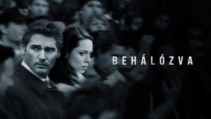 Замкнутая цепь (фильм, 2013)