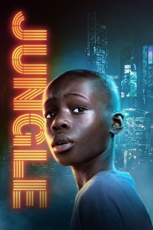 Джунгли (сериал, 2022)