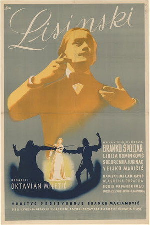 Удар лапой тигра (фильм, 2007)