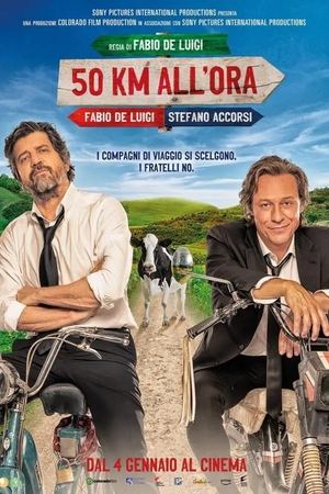 Пятьдесят километров в час (50 км/ч) (фильм, 2024)