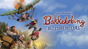 Солан и Людвиг: Сырная гонка (мультфильм, 2015)