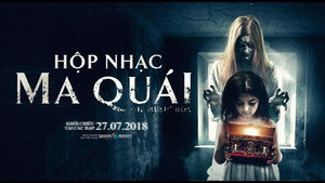 Музыкальная шкатулка (фильм, 2018)