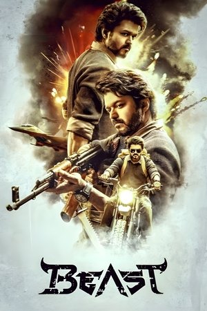 Зверь (фильм, 2022)