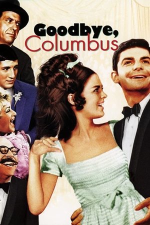 Прощай, Колумбус (фильм, 1969)