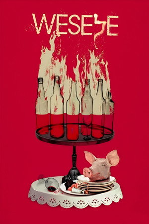 Свадьба (фильм, 2021)