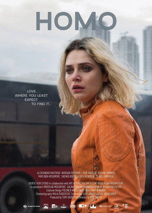 Всего лишь человек (фильм, 2020)
