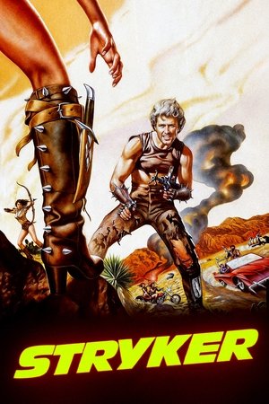 Страйкер (фильм, 1983)