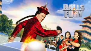 Шары ярости (фильм, 2007)