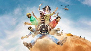 Тотальное веселье (фильм, 2019)