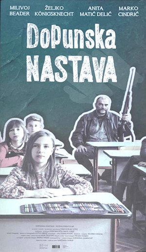 Продлёнка (фильм, 2019)