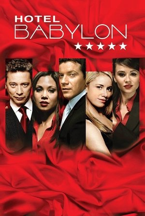 Отель Вавилон (сериал, 2006)