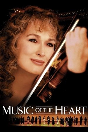 Музыка сердца (фильм, 1999)