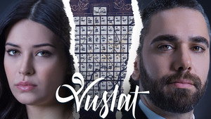Воссоединение (сериал, 2019)