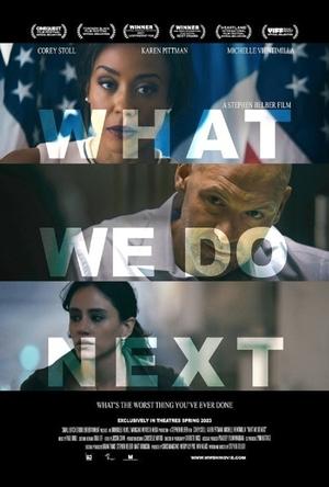 Что мы будем делать дальше (фильм, 2022)