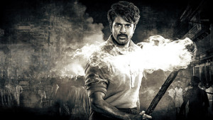 Верховная власть (фильм, 2026)