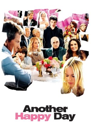 Родственнички (фильм, 2011)