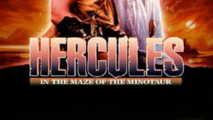 Геракл в пещере Минотавра (фильм, 1994)