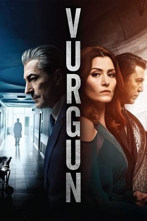 Нажива (сериал, 2019)