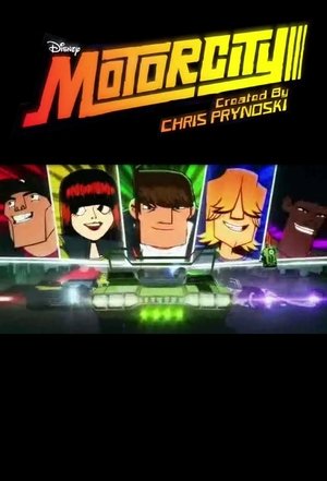 Мотор-сити (мультсериал, 2012)