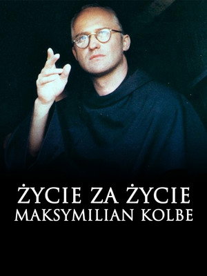 Жизнь за жизнь (фильм, 1991)