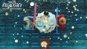 Попробуй подкати (фильм, 2018)