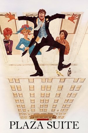 Номер в отеле Плаза (фильм, 1971)