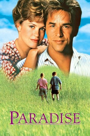Рай (фильм, 1991)