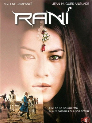 Рани (сериал, 2011)