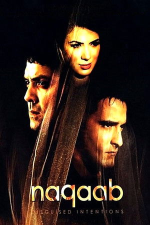 Любовь по чужому сценарию (фильм, 2007)