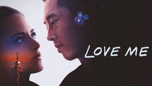 Люби меня (фильм, 2024)