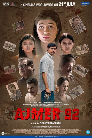 Бунт 92го (фильм, 2023)