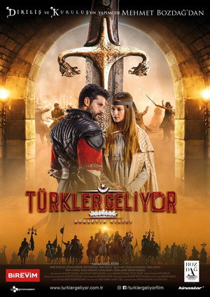 Турки идут. Меч справедливости (фильм, 2019)