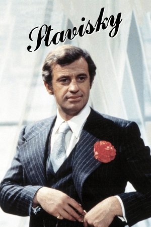 Ставиский (фильм, 1974)