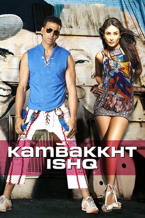 Невероятная любовь (фильм, 2009)