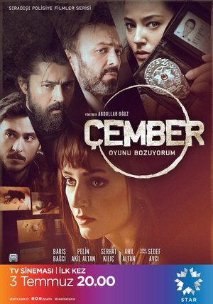 Круг (сериал, 2017)