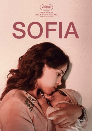 София (фильм, 2018)