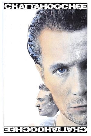 Чаттахучи (фильм, 1989)