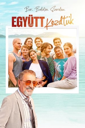 Одноклассники (фильм, 2022)