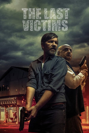 Последние жертвы (фильм, 2019)