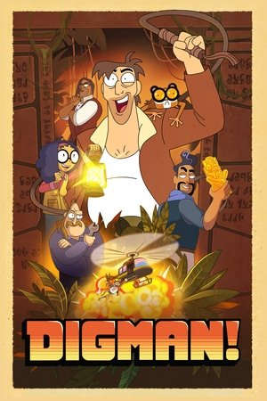Дигман! (мультсериал, 2023)