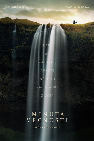 Минута вечности (фильм, 2021)