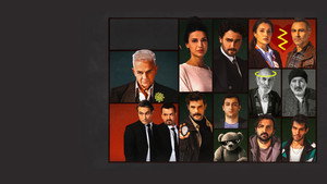 Доля (сериал, 2026)