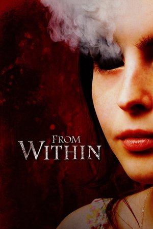 Изнутри (фильм, 2008)