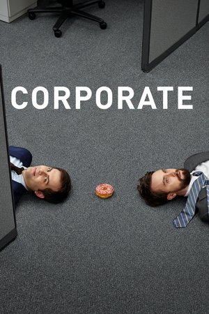 Корпорация (сериал, 2018)