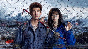 С тобой в день конца света (сериал, 2021)