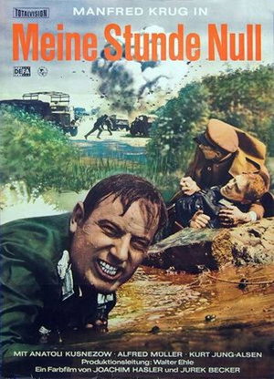 Мой нулевой час (фильм, 1970)